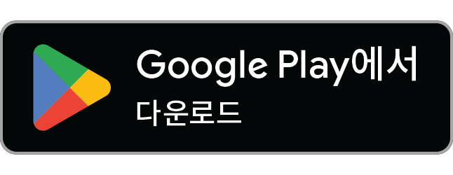 메모플레이어 Google Play에서 다운로드